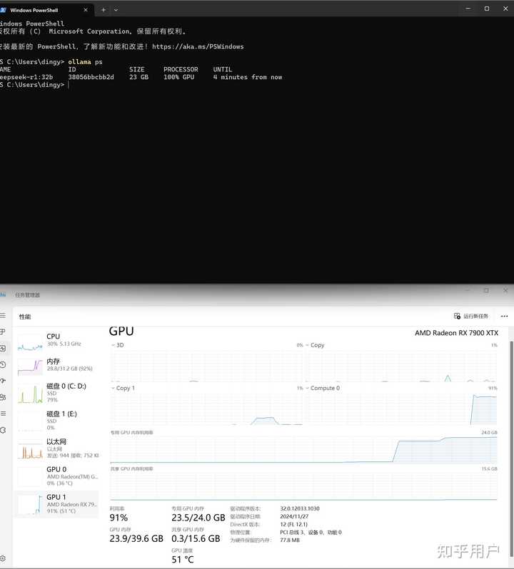 deepseek开始会员收费了吗 知乎