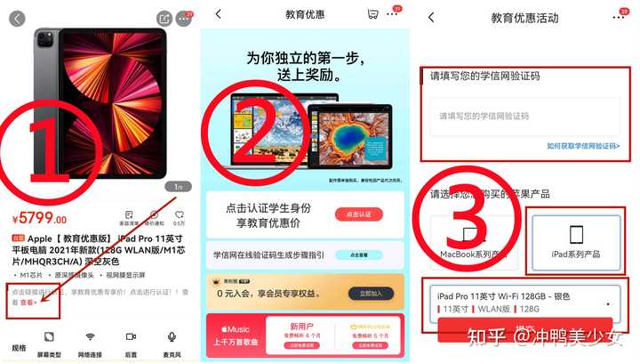 PC/タブレット タブレット 2022年11月了是该买iPad mini6还是等一手明年的mini7？ - 知乎