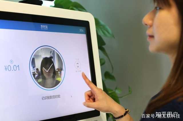 正规刷脸支付_刷脸支付可靠吗_刷脸支付的软件有哪些