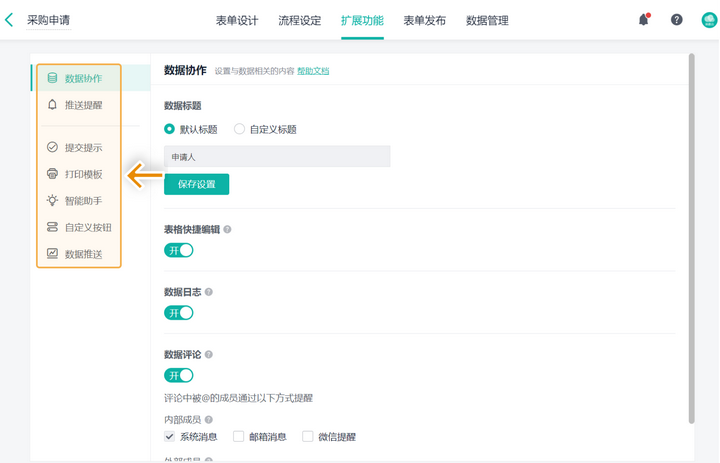 有什么好用的在线表格工具吗? - 知乎