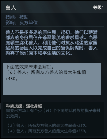 刀塔自走棋阵容推荐最新版(刀塔自走棋玩法(《刀塔自走棋》怎么玩?)) 第72张 刀塔自走棋阵容推荐最新版(刀塔自走棋玩法(《刀塔自走棋》怎么玩?)) 第72张
