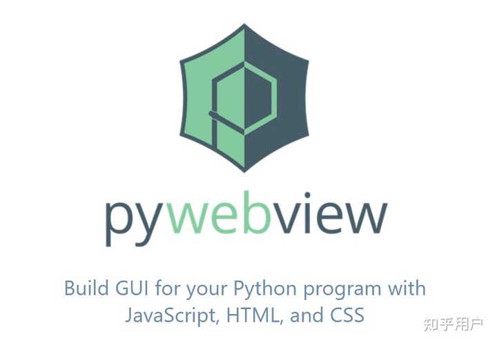 Python写桌面应用,可以用vue+python再通过打包的形式实现吗?如果可以,应该怎么写? - 知乎