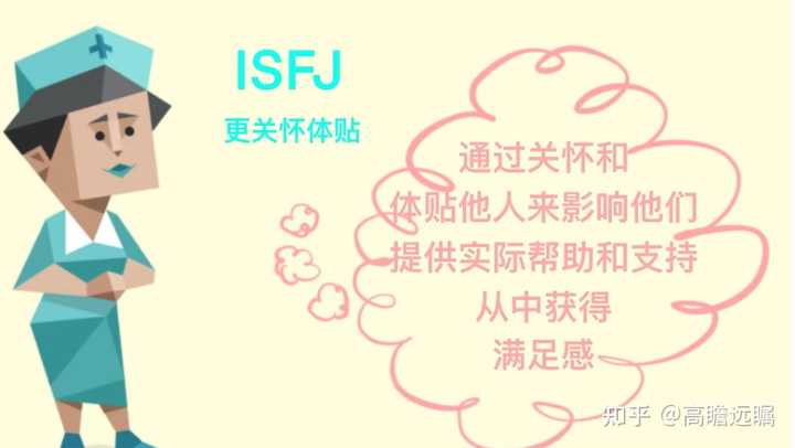 利他主义的人是什么心理? - 知乎