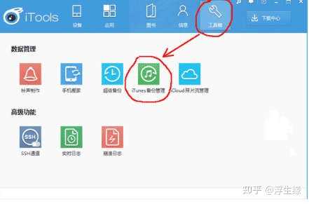 备份聊天微信记录打开没反应_怎么打开备份的微信聊天记录_打开备份的微信聊天记录