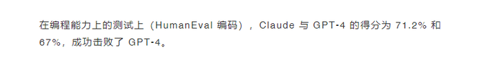 Anthropic 推出的 Claude Code Agent 有哪些亮点值得关注
