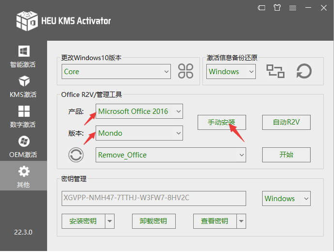 office许可证不是正版可能是盗版软件受害者? - 知乎