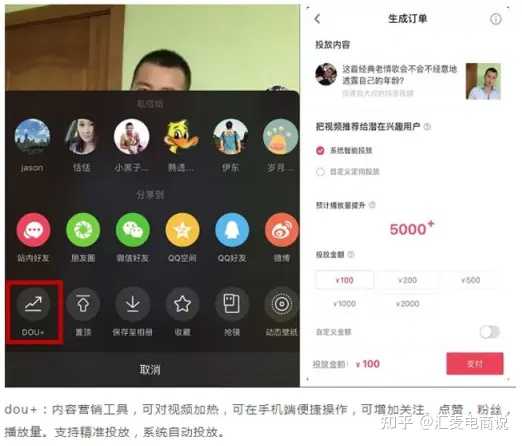 抖音申请号必须用本机号码吗_抖音申请号后就能直播吗_怎么申请两个抖音号