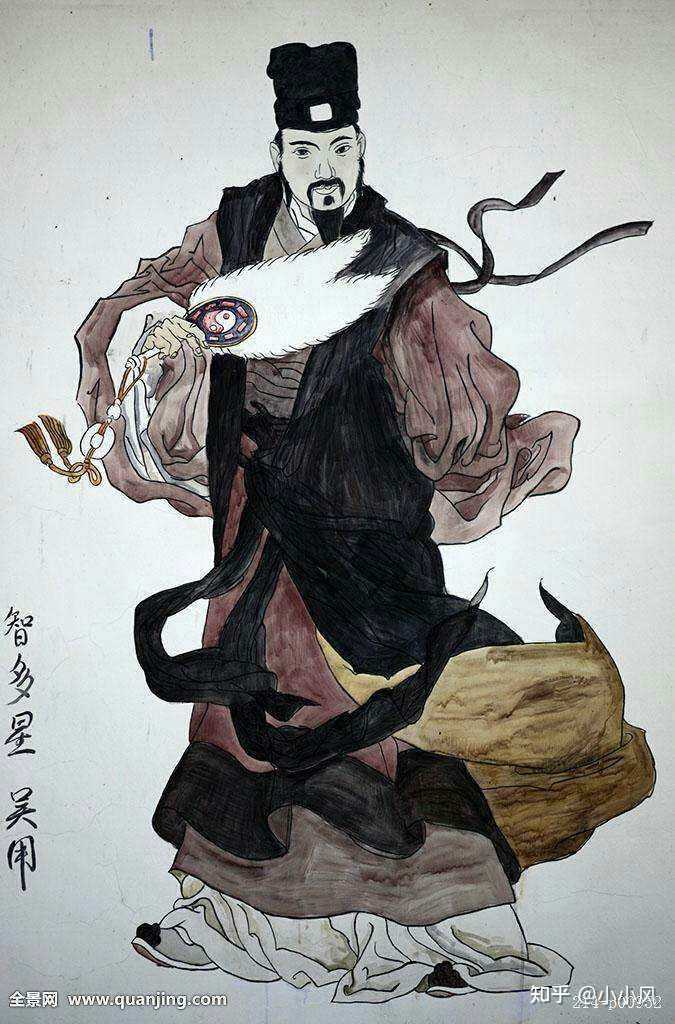 在小说《水浒传》中,吴用是怎样的存在? - 知乎