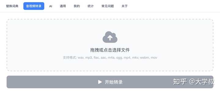 有没有好用的开源文字转语音软件? - 知乎