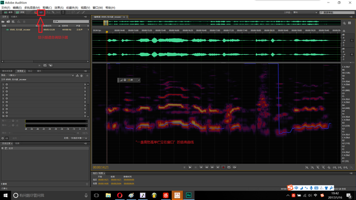 新手刚接触utau，U调音调音只调音高线就算完成了吗？ - 知乎