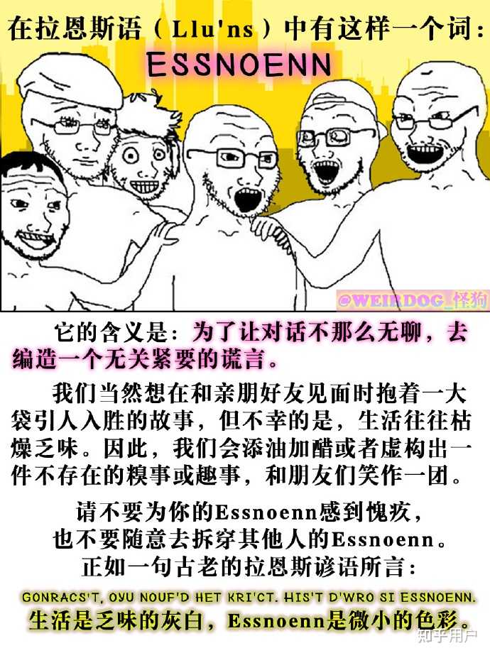 有没有人知道好结局坏结局meme的出处啊,谢谢? - 知乎