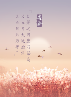 24节气对应吃什么食物?-二十四节气吃什么好