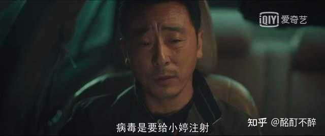 如何评价郭京飞谭卓主演的《对手》的大结局? - 知乎