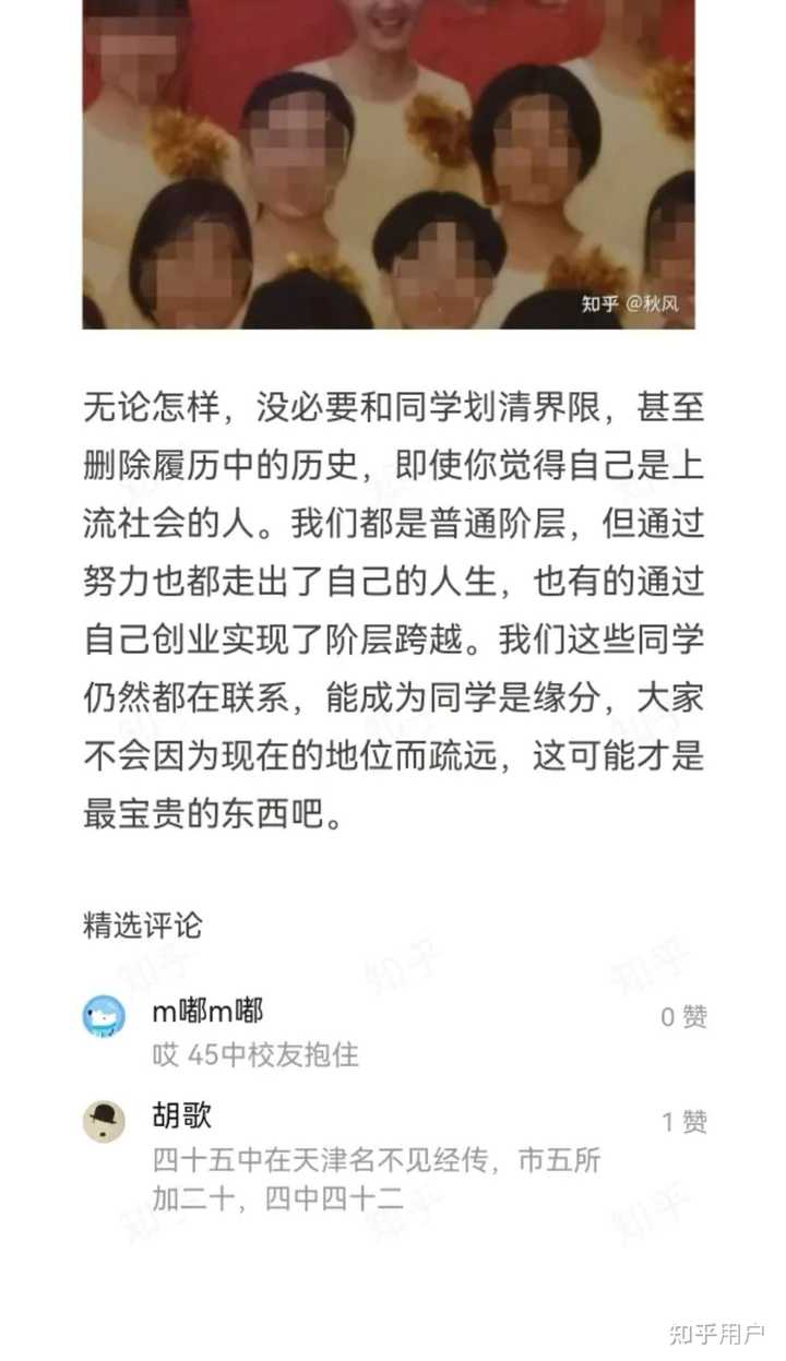 如何评价央视主持人/英语美妆博主翠西tracey常馨月？ - 匿名用户的回答- 知乎