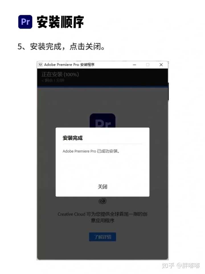 pr的全称是什么 百度知道