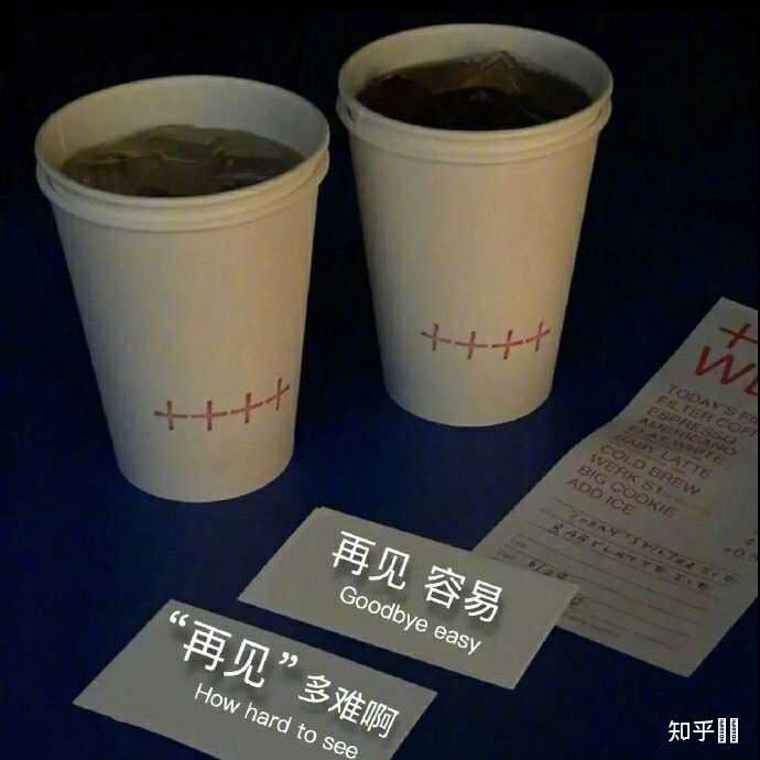 悲伤文案带图