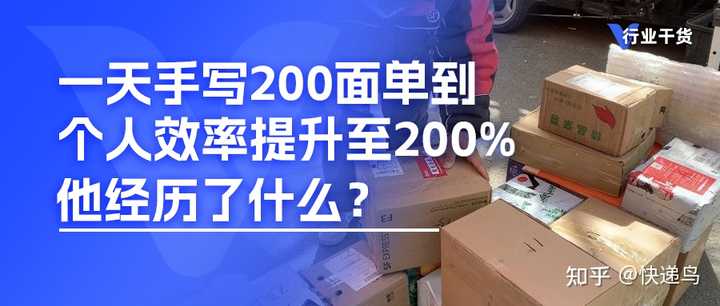 淘宝卖家怎么打印电子面单？_快递鸟