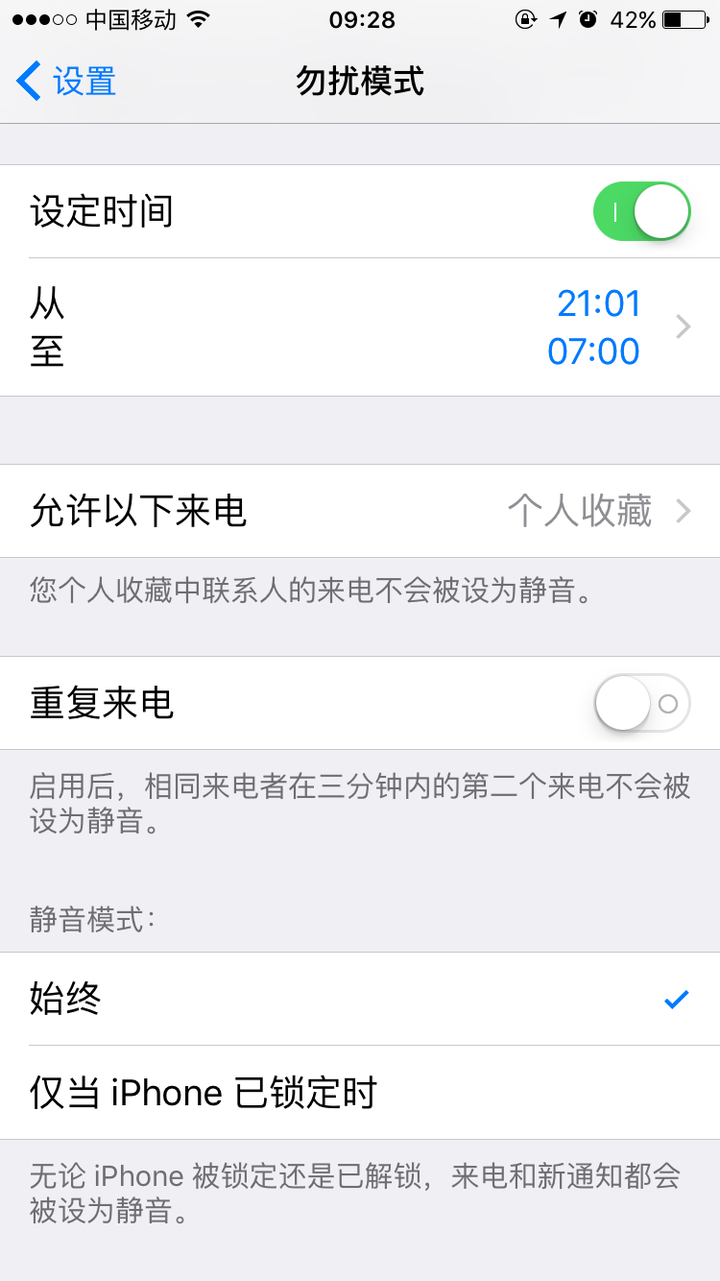 iphone 主叫号码未显示的骚扰电话怎么拦截呢？ - 知乎