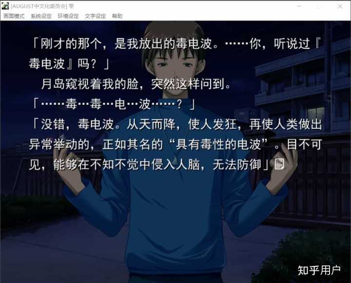 如何评价 galgame《さよならを教えて》？ - 知乎