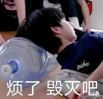 有没有时代少年团非常搞笑的表情包?