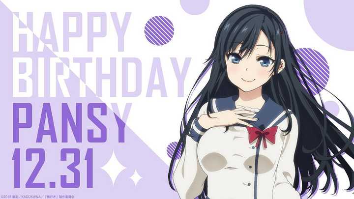 奈央 / 三上枝织 / 秋田谷典昭(导演)剧情概要:如月雨露想要交女朋友