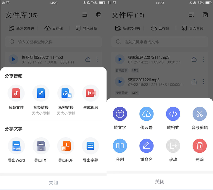 抖音音频视频合成_抖音音乐怎么剪辑合成_抖音音乐怎么剪辑合成音乐