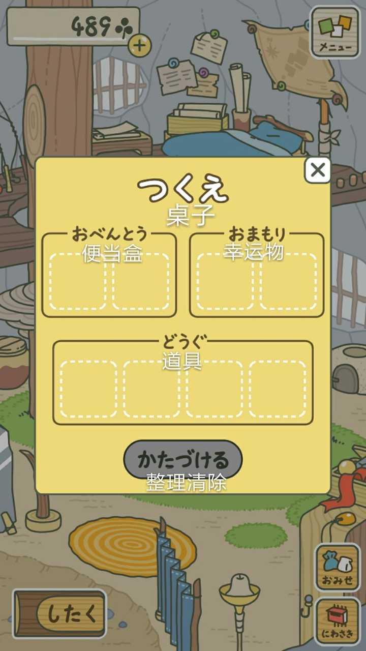 玩《旅行青蛙（旅かえる）》是种怎样的体验？ - 知乎