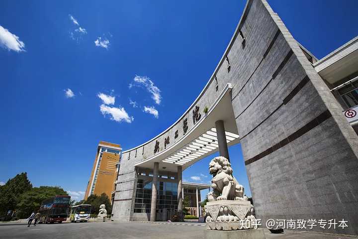 郑州中州大学_郑州中州大学是几本_郑州中州大学地址