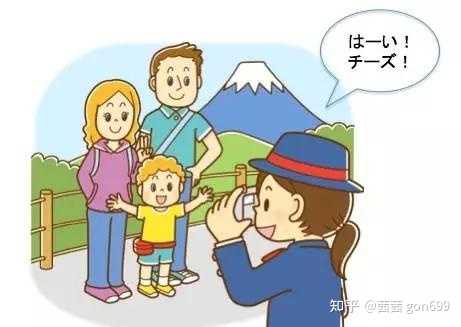 日语里除了はい外还有表示“是的”的词吗? - 知乎