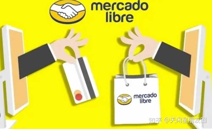 美客多 到底是应该做自发货还是海外仓？ - 墨华网