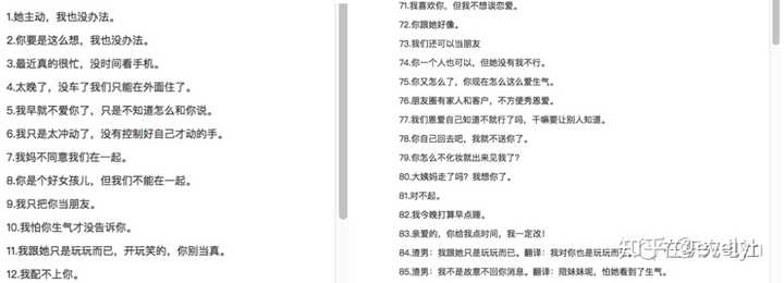 风景视频文案素材