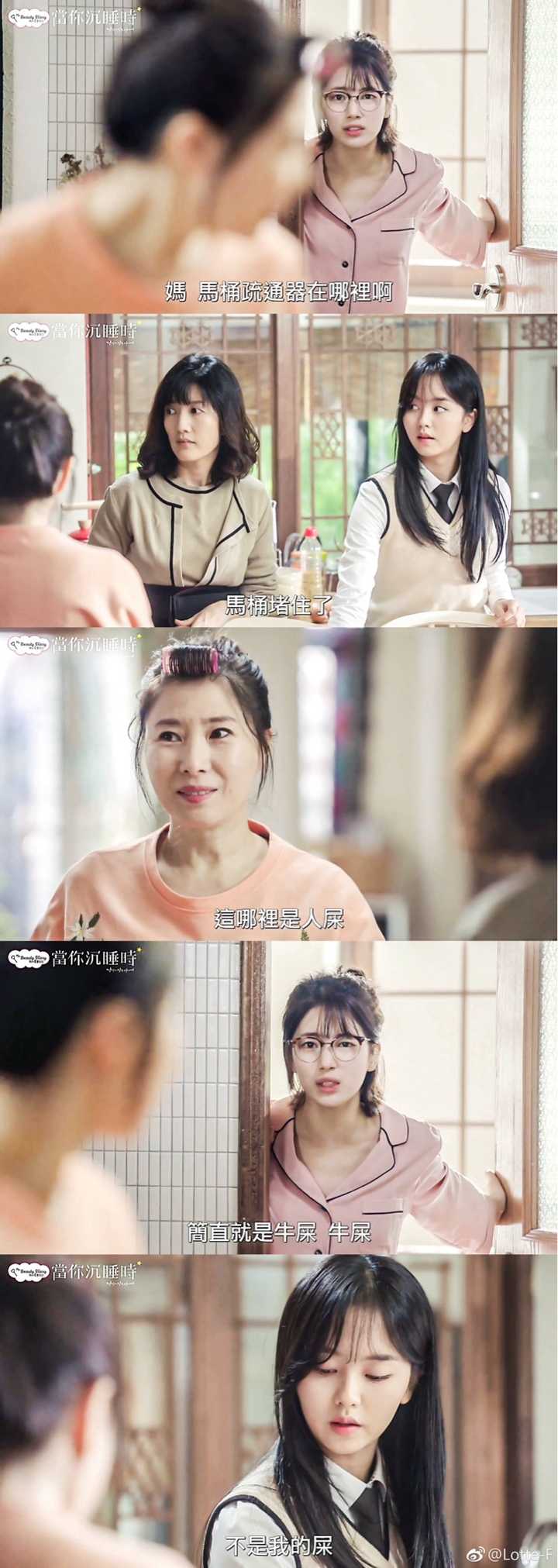 如何评价韩剧《当你沉睡时》？ - 知乎