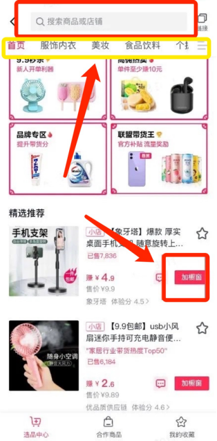 想赚钱,有什么路子推荐吗? 想赚钱,有什么路子推荐吗?