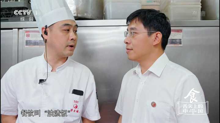 舌尖上的中国第三季