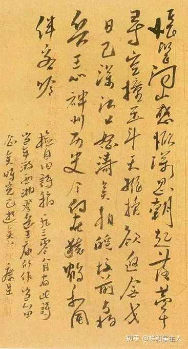 康生的书法到底水平如何? - 知乎