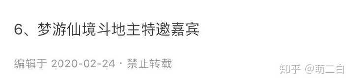哪些好听的网名?