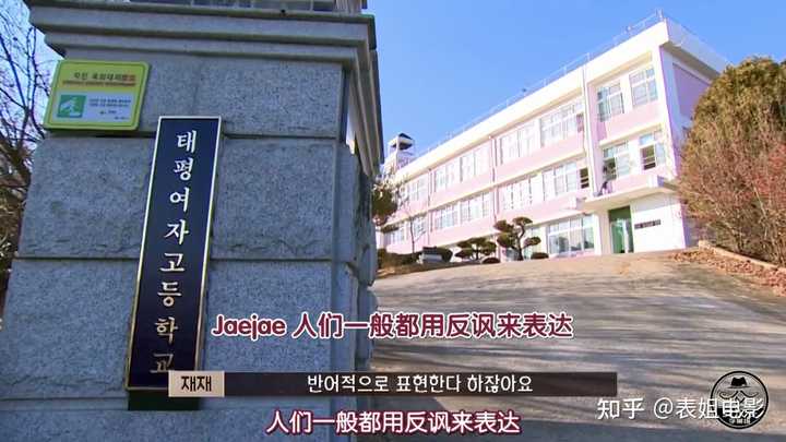 如何评价综艺《女高推理班》第二季? - 知乎