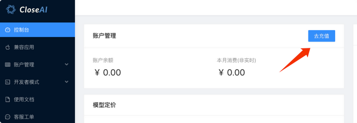 OpenAI API Key如何申请和续费？ - 知乎