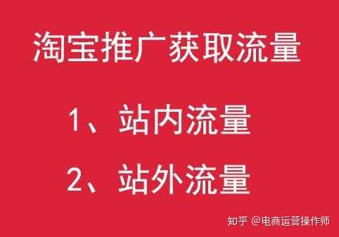 淘宝网店推广攻略：17种方式助你吸引更多潜在客户，提升信任度与曝光率