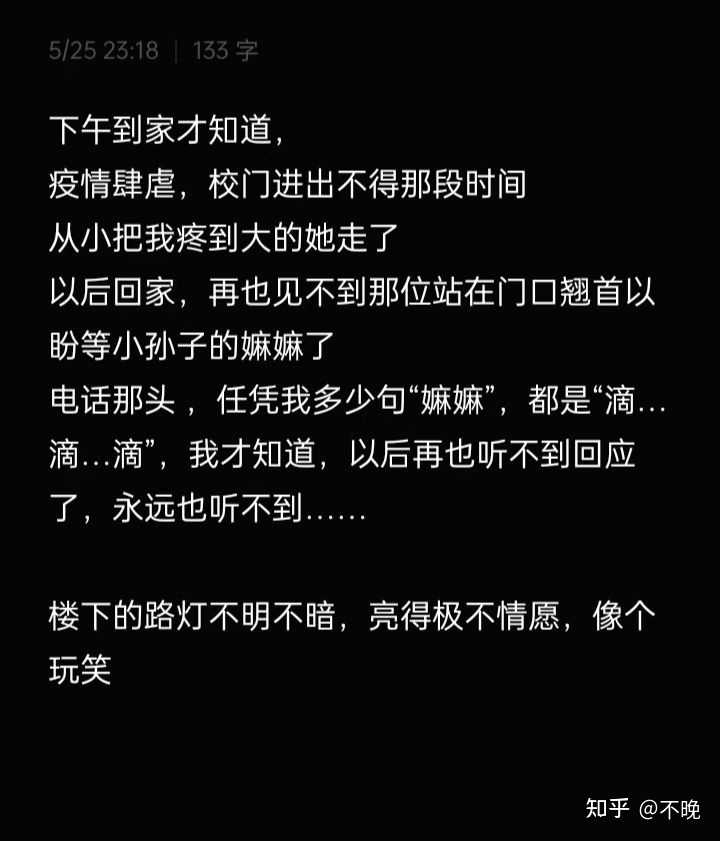 遇到重大变故的人，都会变的成熟吗？人真的可以一夜长大吗? - 知乎