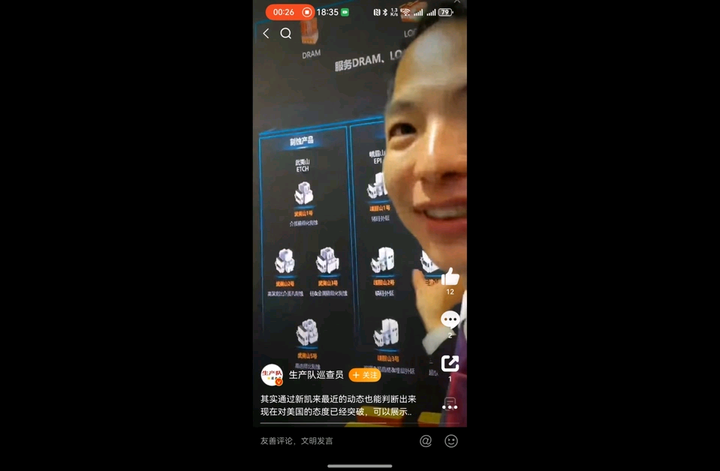 新凯来技术有限公司作为核心半导体设备供应商，将于下周的上海贸易展展出“先进的半导体设备”，可期待什么？ - 知乎