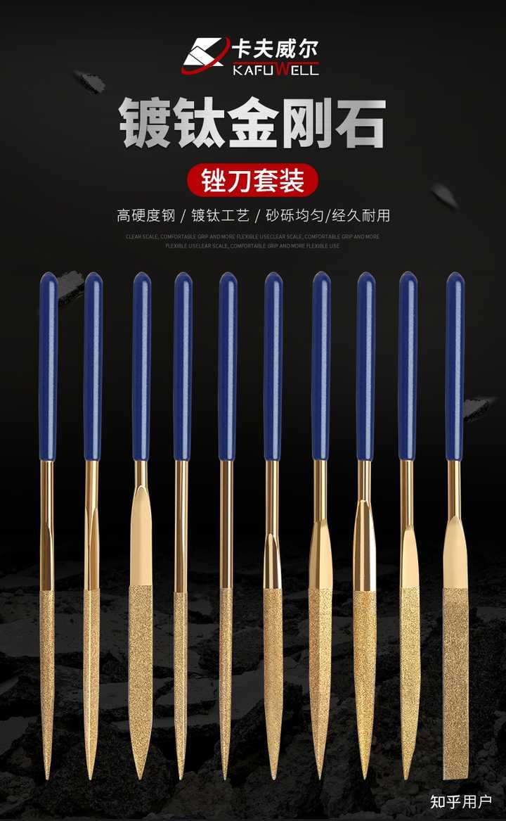 锉刀有哪些材质的?为什么我的锉刀老是会过早磨损? - 知乎