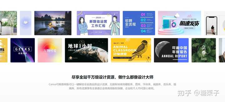 有什么可以制作海报的电脑软件（免费的）？