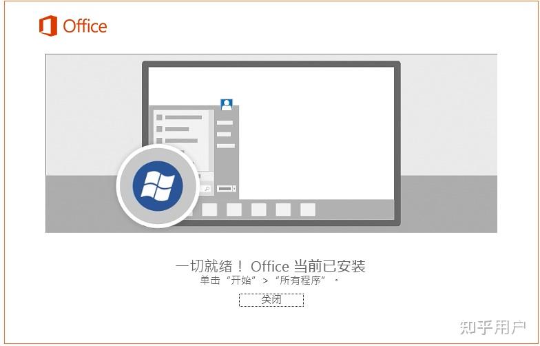 办公软件下载软件_办公软件在哪儿下载_办公下载软件有哪些