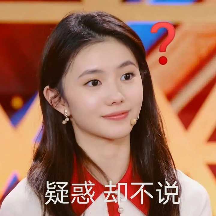 为什么搜不到刘浩存搞笑的表情包? - 知乎