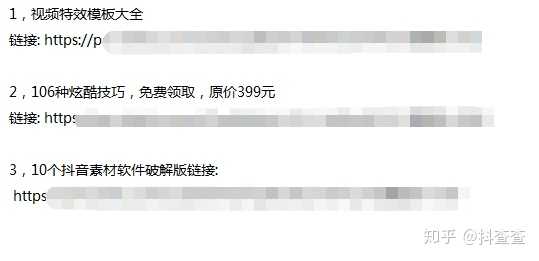 抖音视频图片制作_抖音图片视频怎么做_用抖音制作图片视频