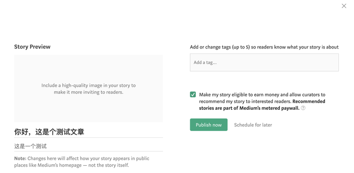 Medium英文写作平台