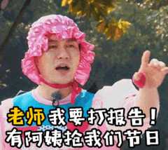 儿童节快到啦，送一句祝福给孩子吧？