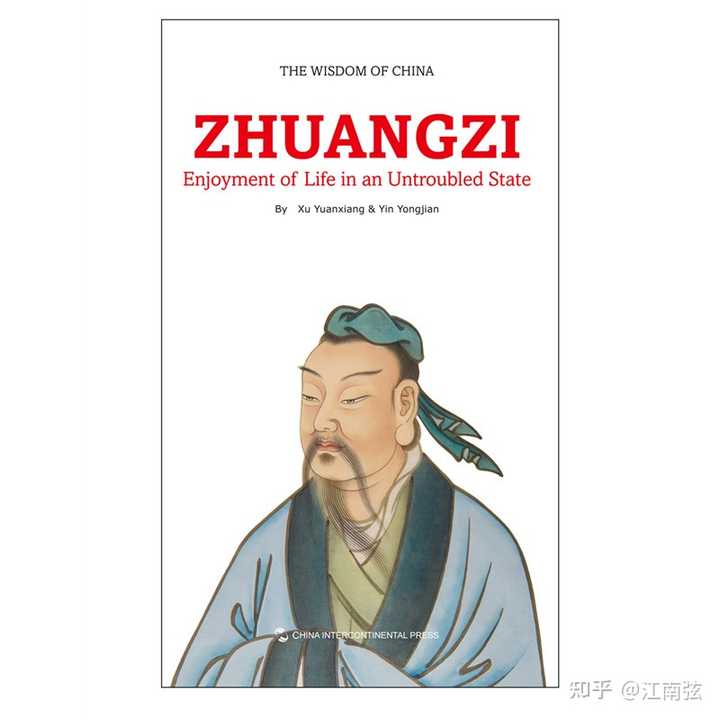 尼采的虚无主义与庄子的虚无主义有何不同？ - 知乎