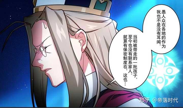 如何评价《原神》杜林角色立绘? - 知乎